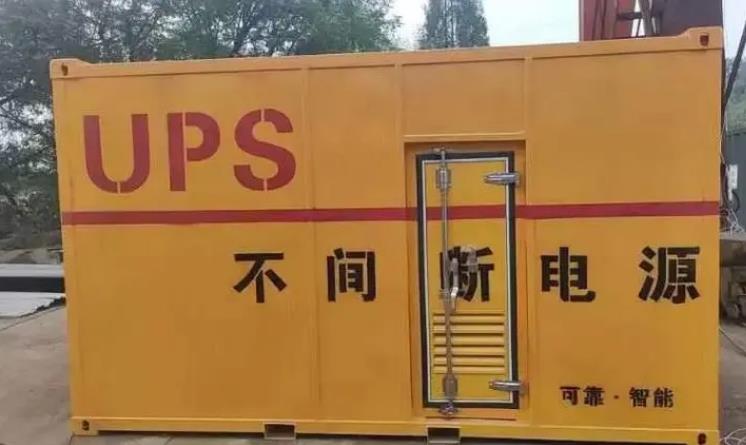 霸州UPS电源（Uninterruptible Power Supply）的作用？